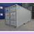 20' & 40' CARGO SHIPPING STORAGE CONTAINER - CONEX CONTAINERS FOR SALE 6 thumbnail