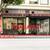 127-129 E 6th St! GRND FLR Retail/Creative Work Spaces+BASEMENTS 1 thumbnail
