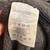 Lands End Men's navy fleece lined jacket - size L 6 thumbnail
