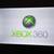 Xbox 360 console 10 thumbnail