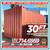 20 40 ft Cargo Container Storage Reefer Shipping Shed Sheds Containers 7 thumbnail