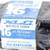 BRAND NEW TUBE XLC 16" x 1.75 / 2.125" 2 thumbnail