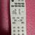 Original Bose RC18S2-27 Remote Control for Lifestyle Media Center 2 thumbnail