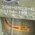 Aircraft Aviation wall Art High Polish Exit Door window military C141 6 thumbnail