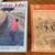 Two Vintage Children's Readers 1 thumbnail