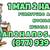 Furniture Assembly / Mobile Lumper / Muscle for Hire 1 thumbnail