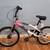 20" Mongoose Slyde freestyle Girls BMX bike 2 thumbnail