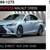 2025 Lexus ES 300h 1 thumbnail