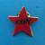 NEW eBay old logo RED STAR 1,000 FB award  Enamel Lapel pin 1 thumbnail