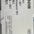 Genuine New Canon Staple-N1 (1007B001AA) Staple Cartridge Box of 3 Car 1 thumbnail