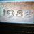 1982 SMALL DATE COPPER DDO DDR 1¢ COIN, ALSO MEMORIAL DOUBLING 1 thumbnail