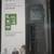 Sony ICD-PX370 Digital Voice Recorder 1 thumbnail