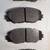 Akebono Front Disc Brake Pads (Pads only) 1 thumbnail