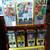 Gumball & Toy & Tattoo Vending Machines /26 Racks/119 Machines Total 1 thumbnail