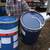 The Barrel Man 8 thumbnail