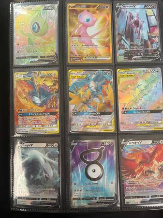 Pokemon Collection 1