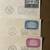STAMPS - First Day of Issue United Nations Collection (from the 1950's 6 thumbnail