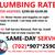 Plumbing, Drains, Water Heaters 702*907*2590 5 thumbnail
