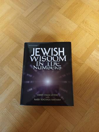 Jewish Wisdom In the Numbers ( ARTSCROLL) by Yehoshua Hartman 1