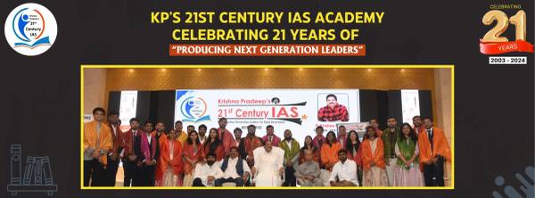 Upsc Classes in Hyderabad 1