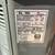5 tons TRANE a/c unit 3 thumbnail