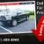2021 Ram 3500 Laramie 1 thumbnail
