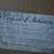 Jacques Lalande "Sonata For Her"Original Signed Litograph 2 thumbnail