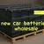 NEW & RECONDITIONED car/truck batteries 8 thumbnail