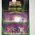 Vintage Mighty Morphin Power Rangers Collectible Figure NEW 2 thumbnail