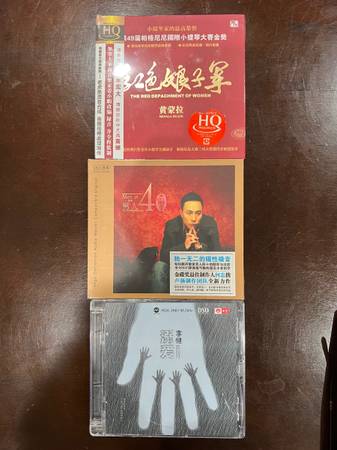 全新未开封发烧C D 1