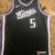 Sacramento Kings Jerseys Clifford Raynaud Lavine Sabonis Monk Murray 16 thumbnail