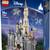 Disney Castle Playset by LEGO 71040 – Limited Release 3 thumbnail