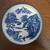 Vintage Japanese Chinoiserie Serving Bowl 2 thumbnail