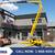 Haulotte Towable Boom Lifts For Sale - Finance From $680 Per Mo* 6 thumbnail