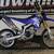 2015 Yamaha WR250R | Superbike Showroom 8 thumbnail