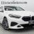 2022 *BMW* *2 Series* *228i xDrive Gran Coupe* Alpin 7 thumbnail