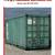20' Shipping containers 1 thumbnail