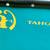 Beautiful Blue Mad River Tahoe Canoe Royalex! 3 thumbnail