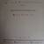 Collection historical history of Jewish heritage religion and holocaust 12 thumbnail