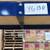 Commercial Steel Shelving Unit - 16 feet long 6 thumbnail