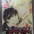 A Stange and Mystifying Story Manga Vol 1-7 2 thumbnail