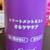 Highlighted now - fancy doggie shampoo 6 thumbnail