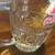 Vintage Bass Ale Imperial Pint 2 thumbnail
