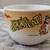 /// VTG KELLOGG'S TONY THE TIGER CEREAL BOWL \\\ 2 thumbnail