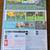 Legend of Zelda Link's Awakening - Nintendo Switch Game - UNOPENED 2 thumbnail