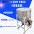 75kg/165Lbs SS Feed Mixer Granular Plastic Mixer #021533 11 thumbnail