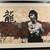 BRUCE LEE PRINT 1 thumbnail