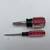 New Husky Small Screwdrivers 2 thumbnail