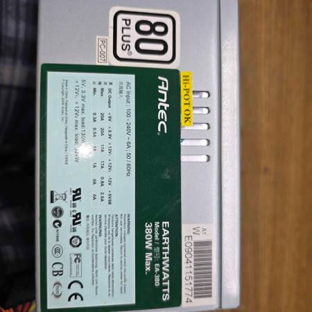 Antec Power Supply . New - Old Stock 1