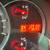 2009 Nissan Maxima 6 thumbnail